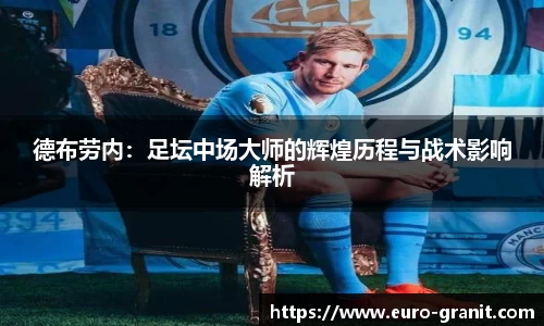 OD体育 - 欧洲杯合作平台