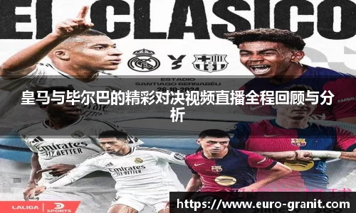 OD体育 - 欧洲杯合作平台